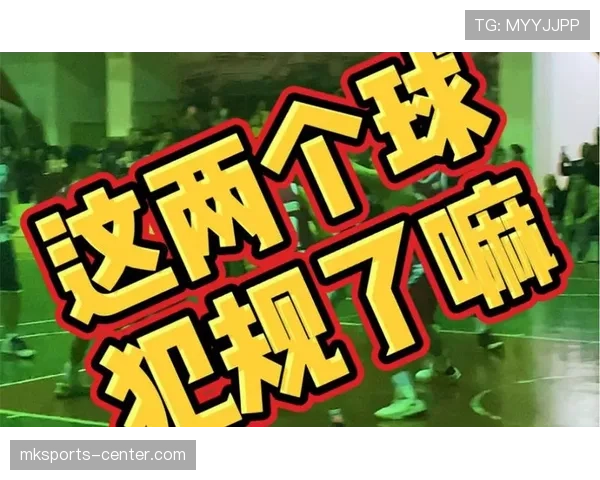 防守犯规和进攻犯规有什么区别？一文看懂两种犯规判定标准
