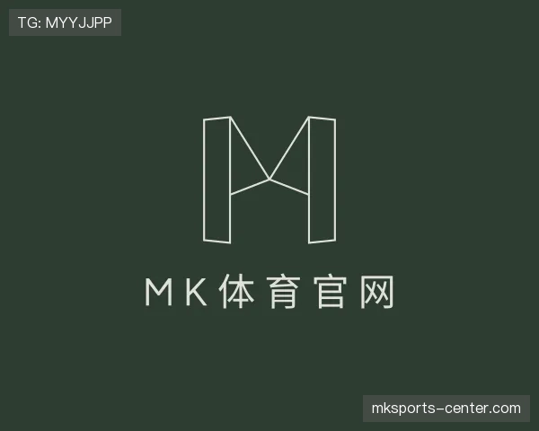 关于mk体育