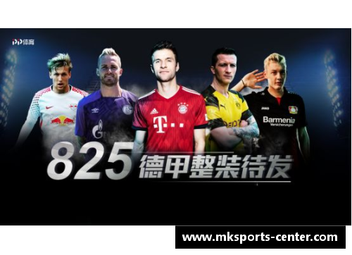 MK体育多特憾负动摇德甲榜首德甲争霸加速收窄 - 副本